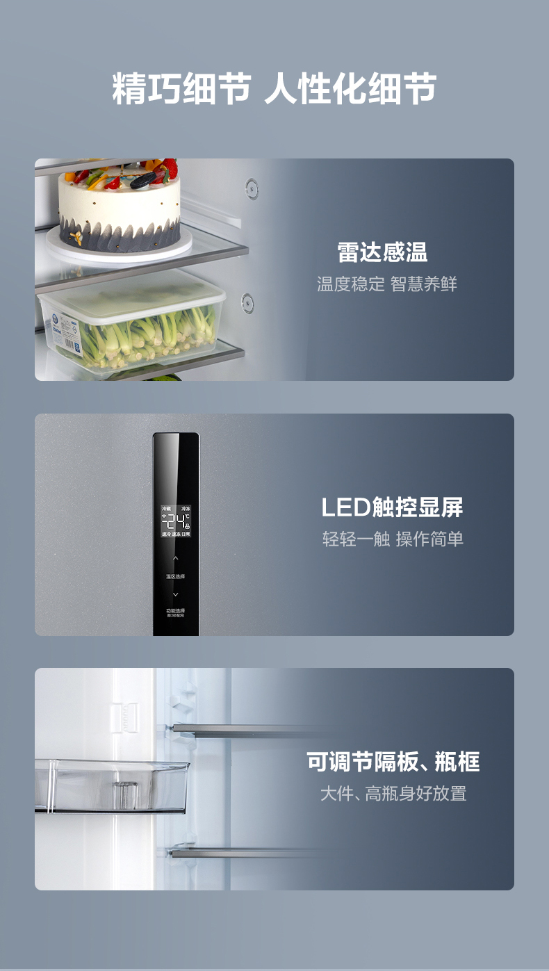 产品详情介绍