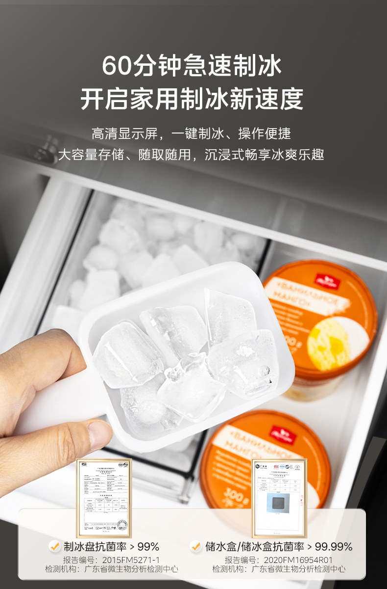 产品详情介绍