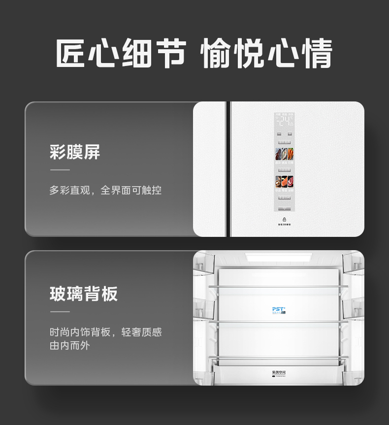 产品详情介绍