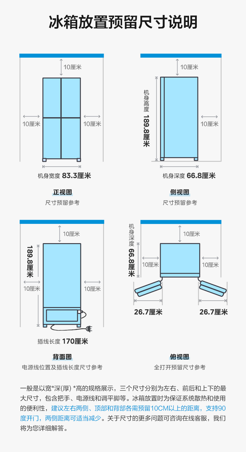 产品详情介绍