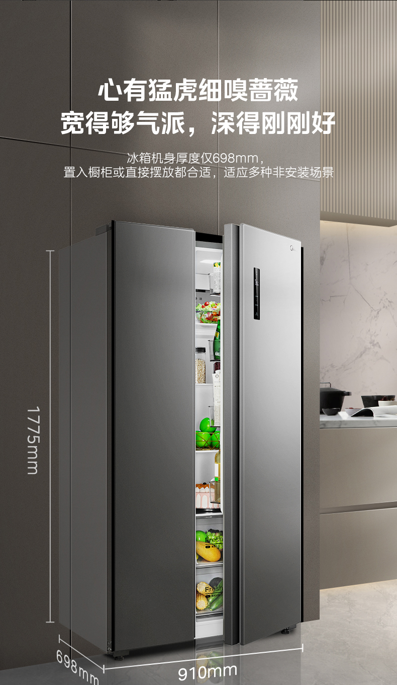 产品详情介绍