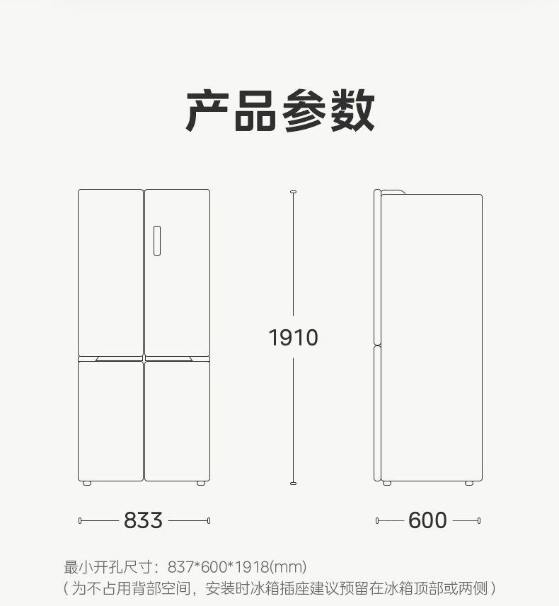 产品详情介绍