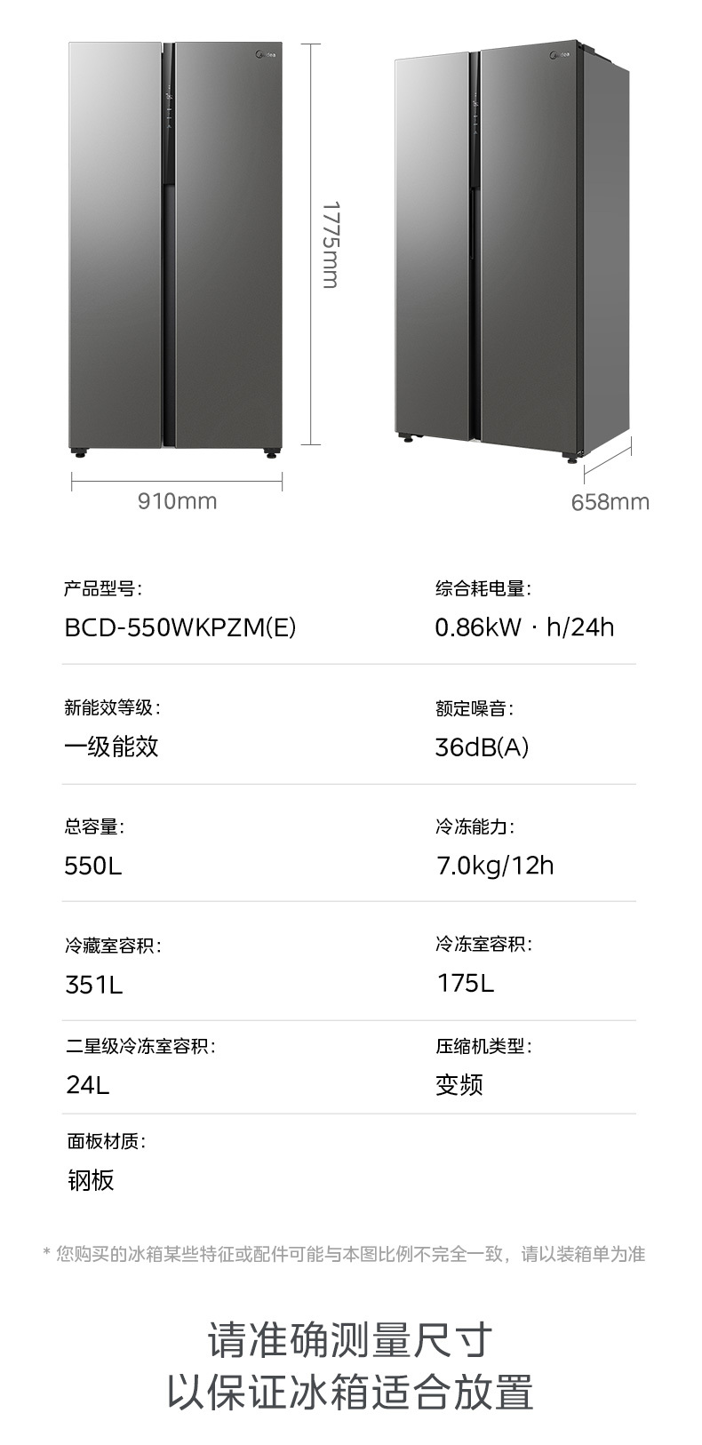 产品详情介绍