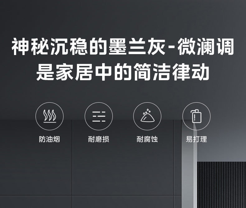 产品详情介绍