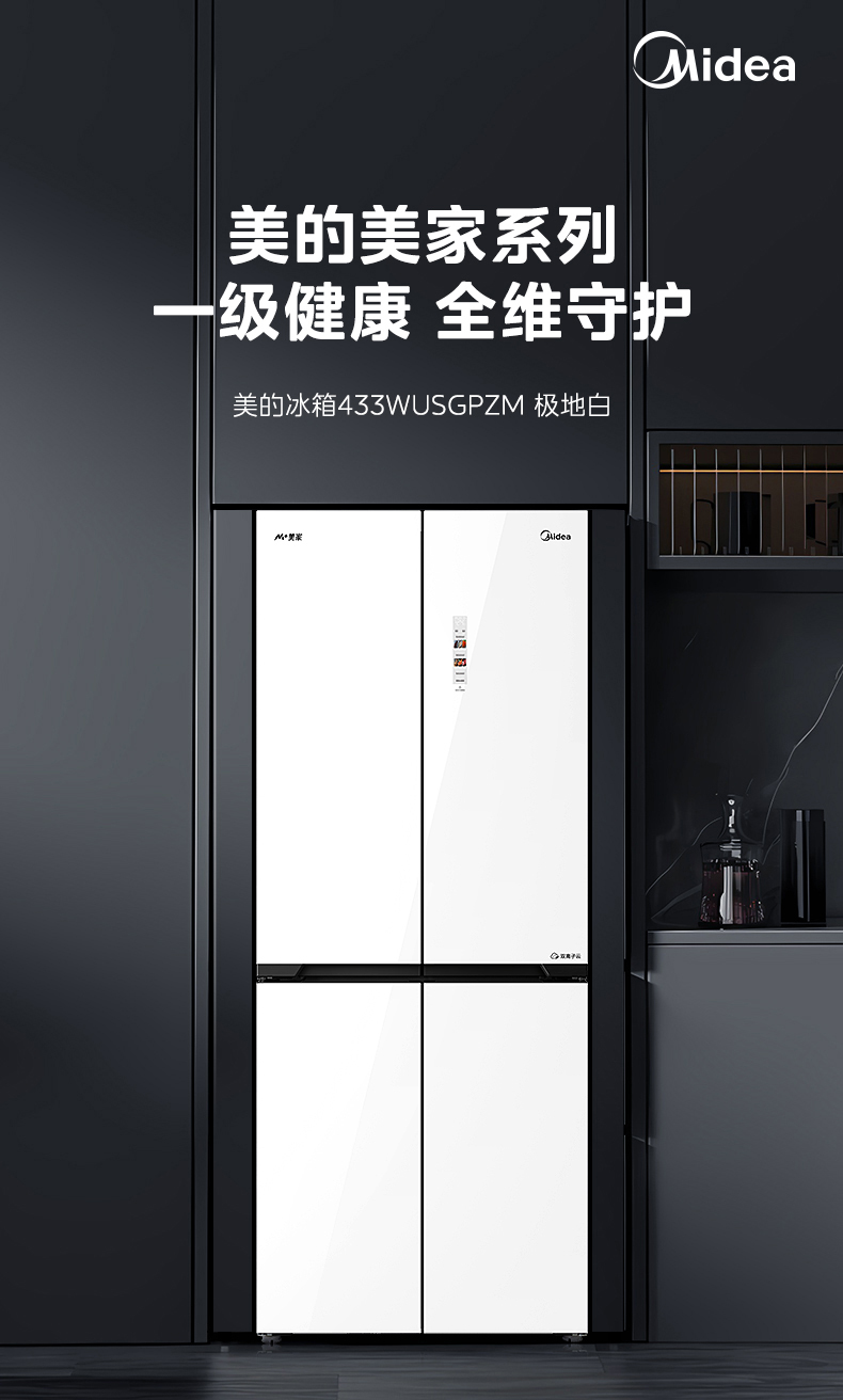 产品详情介绍