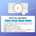 浴霸 F2proWiFi/触摸 双电机 AC 人体感应/小夜灯/换气/数显/语音/负离子