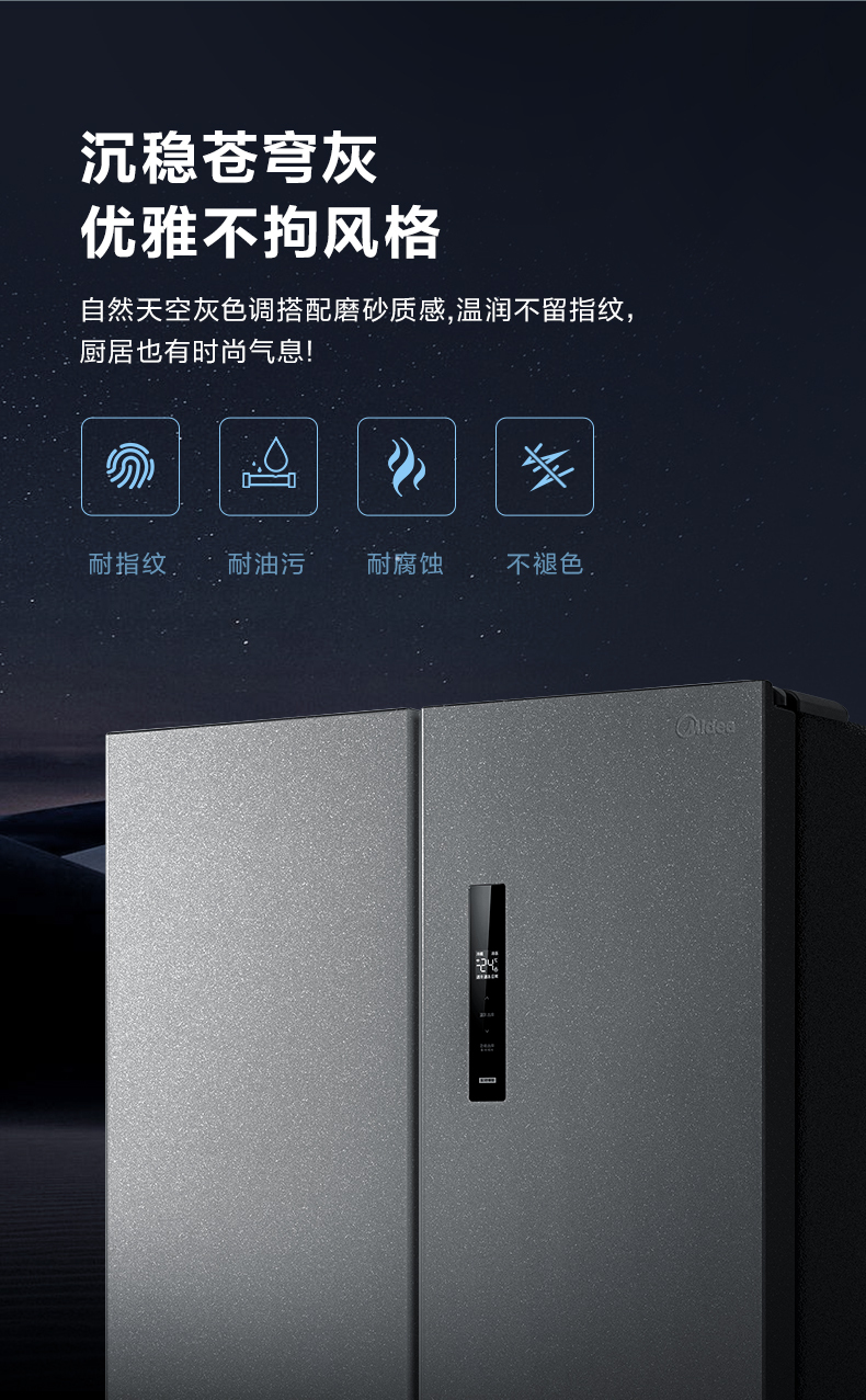 产品详情介绍