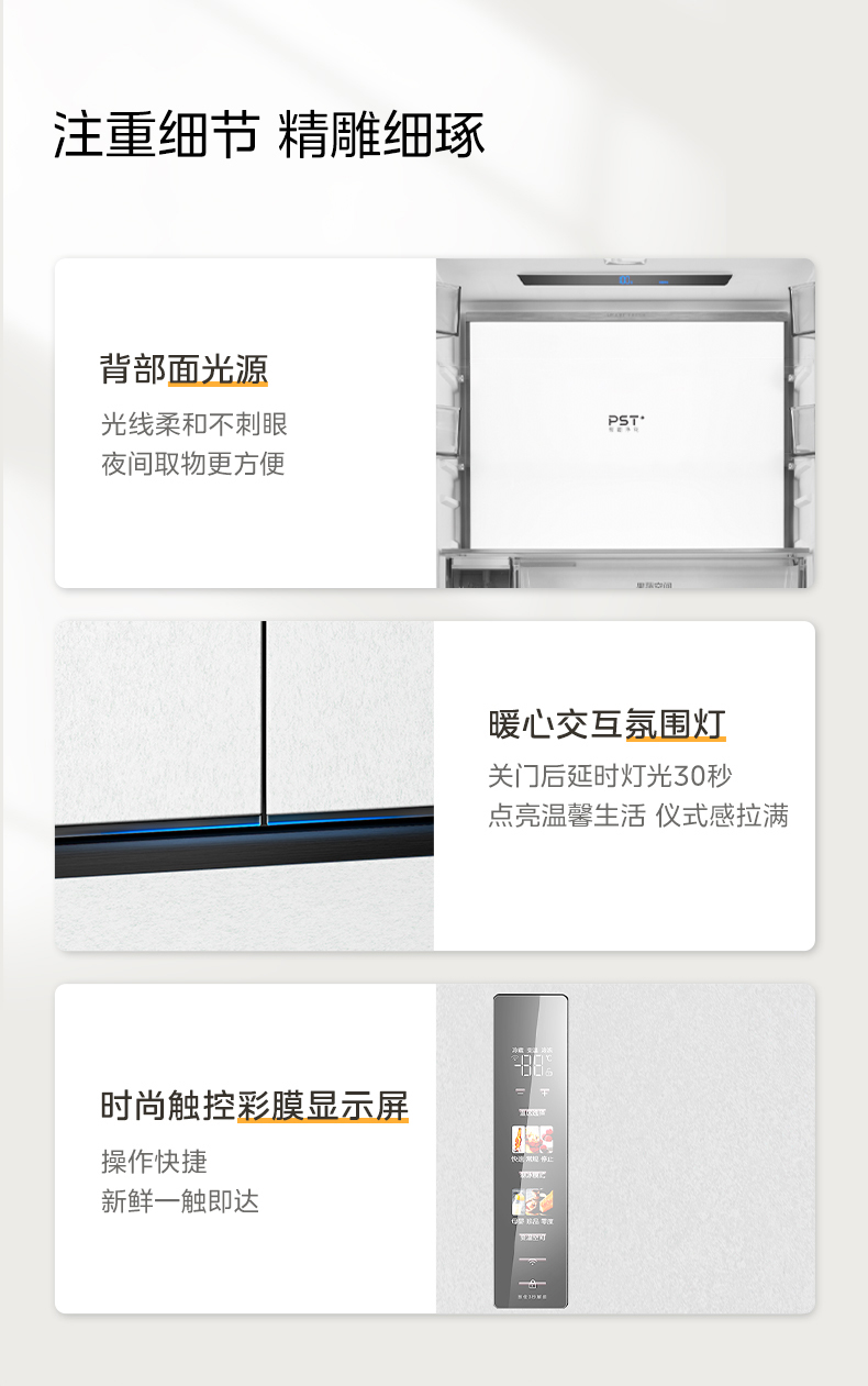 产品详情介绍
