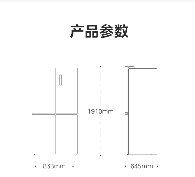 产品详情介绍