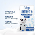 伊利 QQ星儿童成长牛奶125ml*20盒/箱 健固型