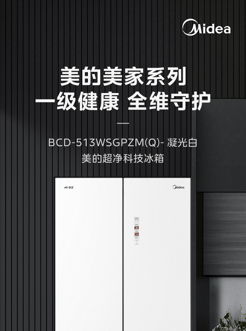 产品详情介绍