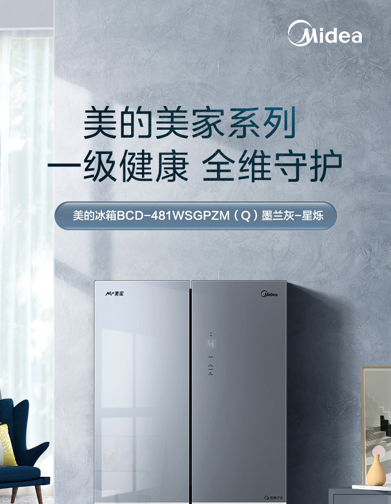 产品详情介绍
