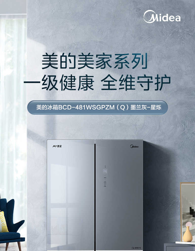 商品详情