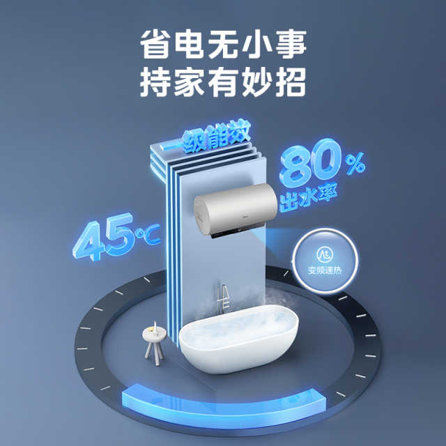 F60-33DN6(HE) 电热水器 摩卡金