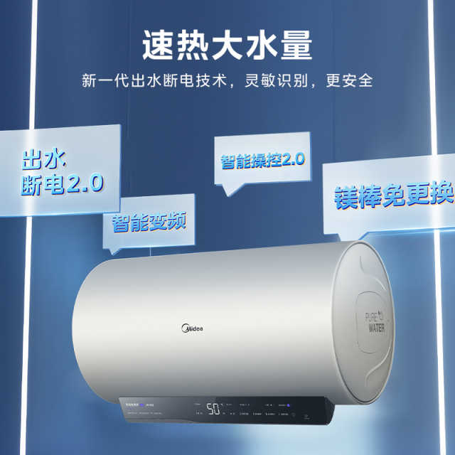 F60-33DN6(HE) 电热水器 摩卡金