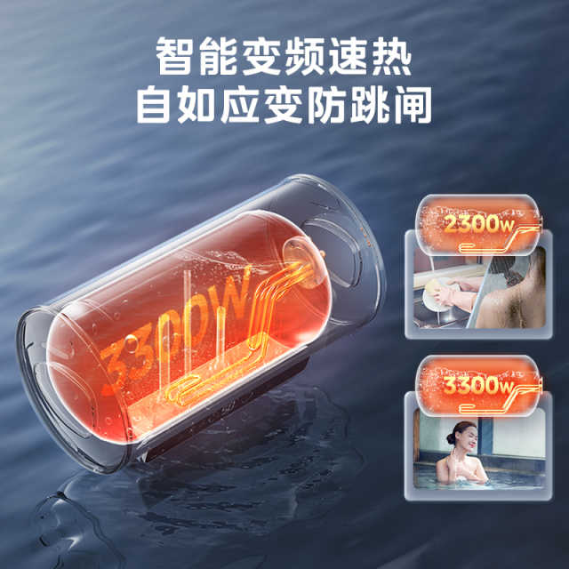 F60-33DN6(HE) 电热水器 摩卡金