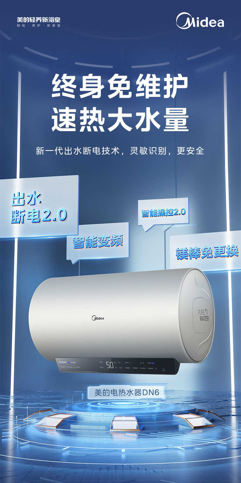商品详情