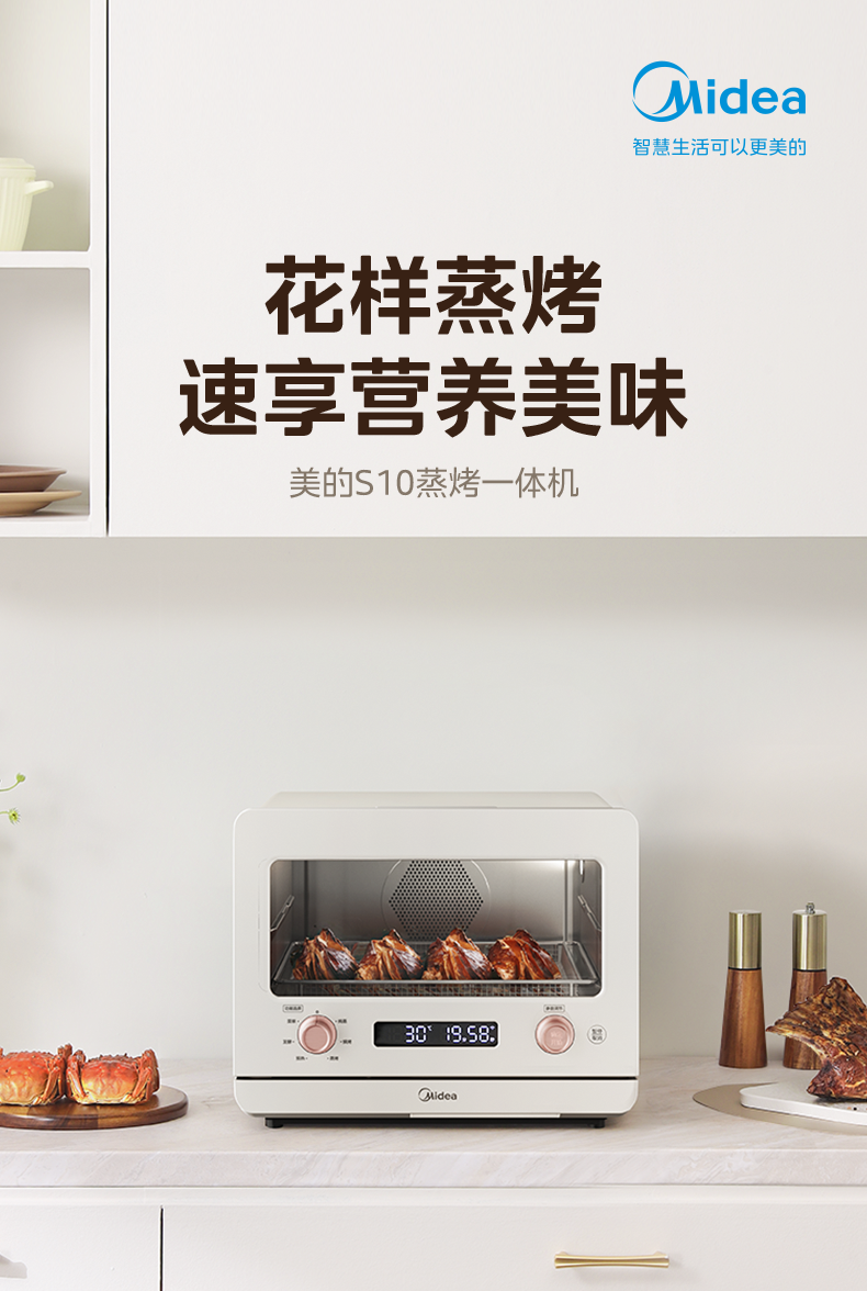 产品详情介绍