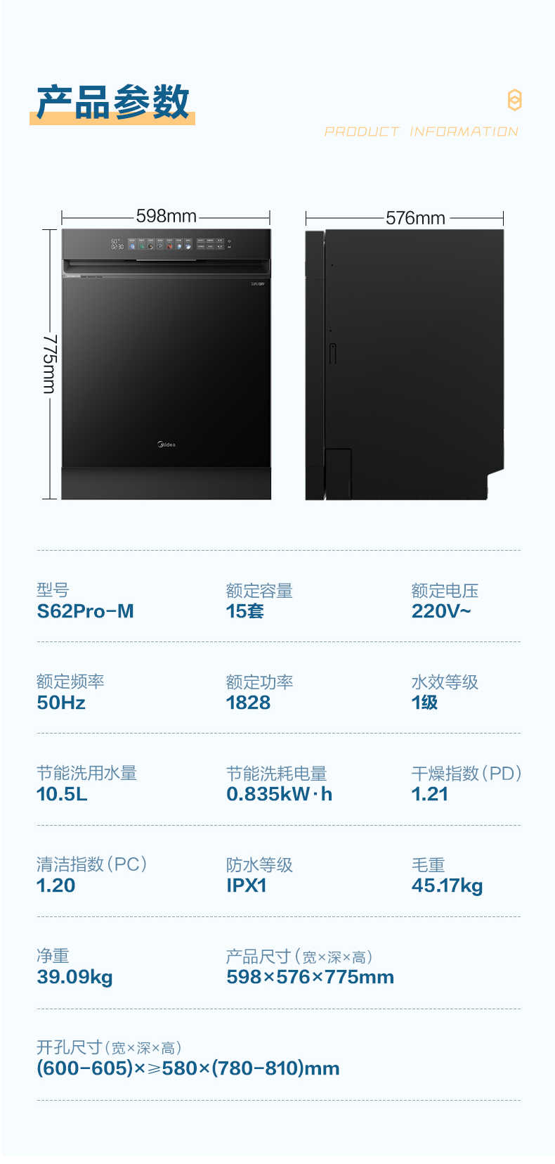 商品详情