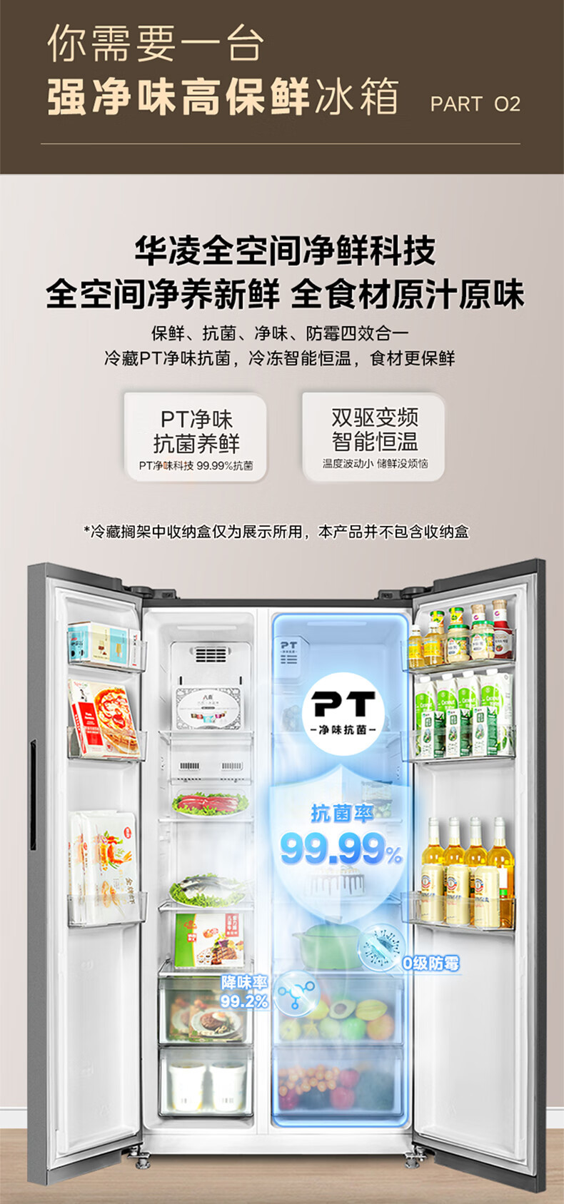 产品详情介绍