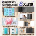 华凌 冰箱 HR-589WKP 炭灰-月夜