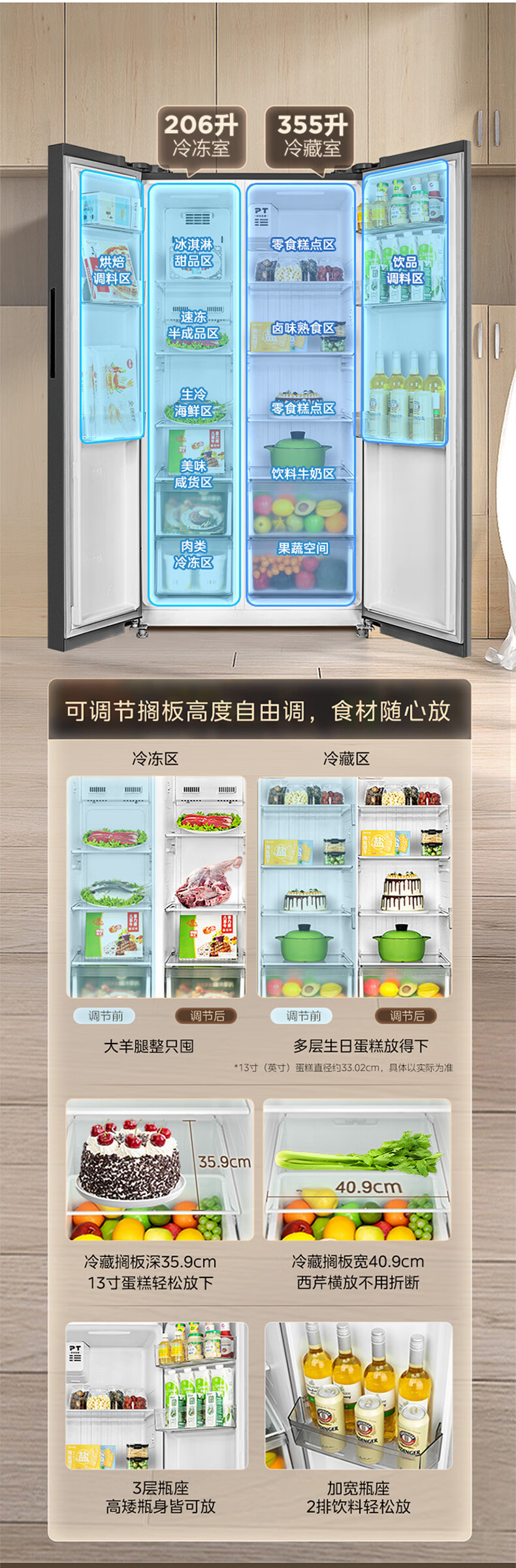 产品详情介绍
