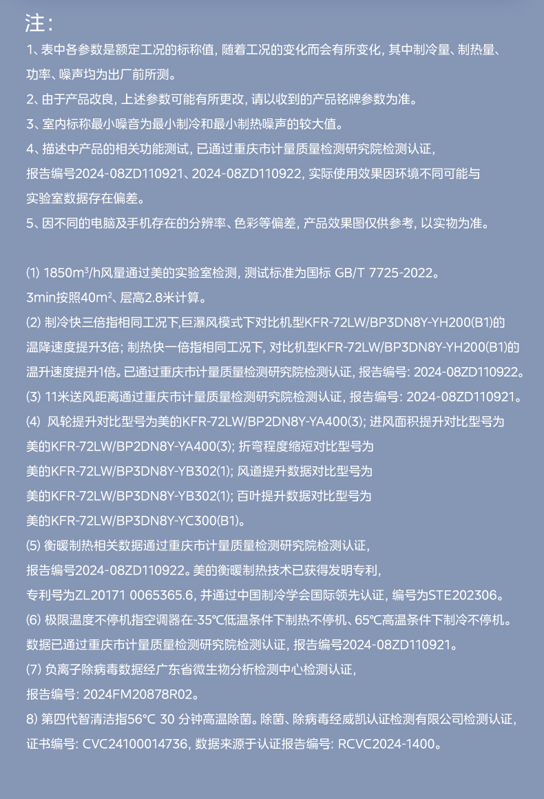 产品详情介绍