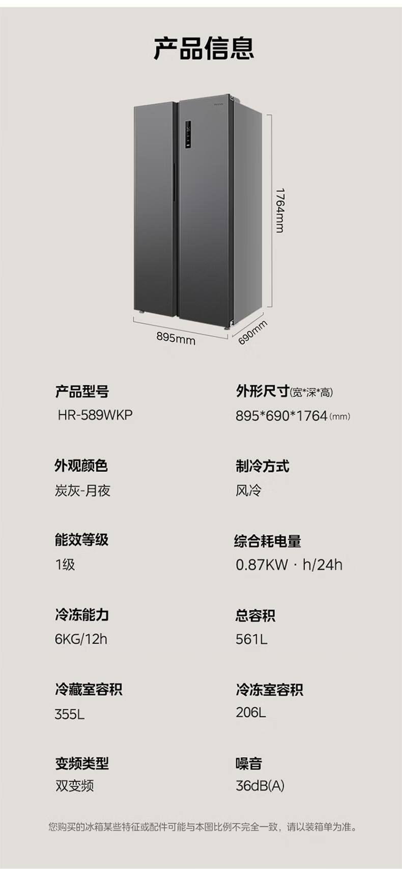 产品详情介绍