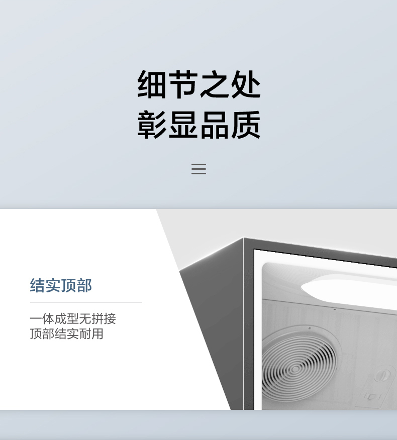 产品详情介绍