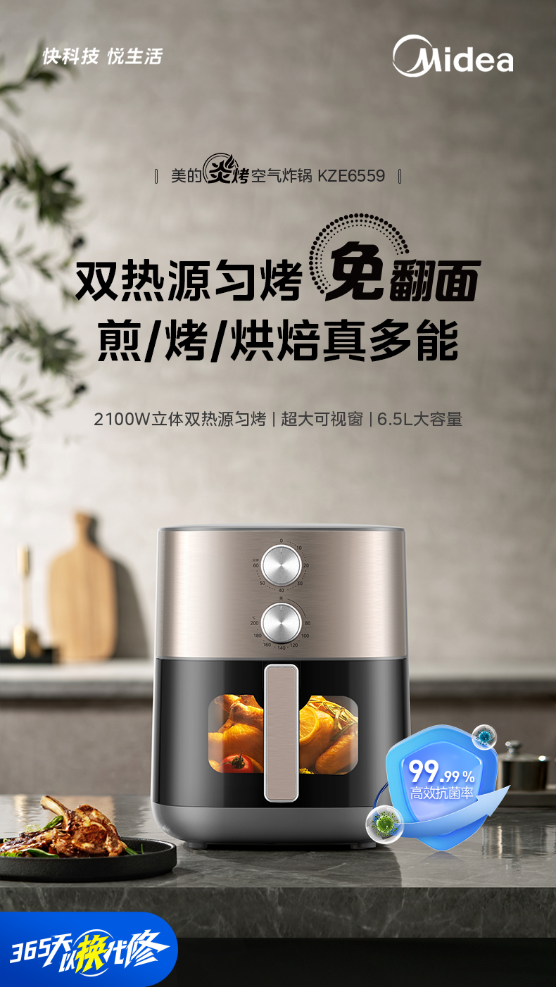 产品详情介绍