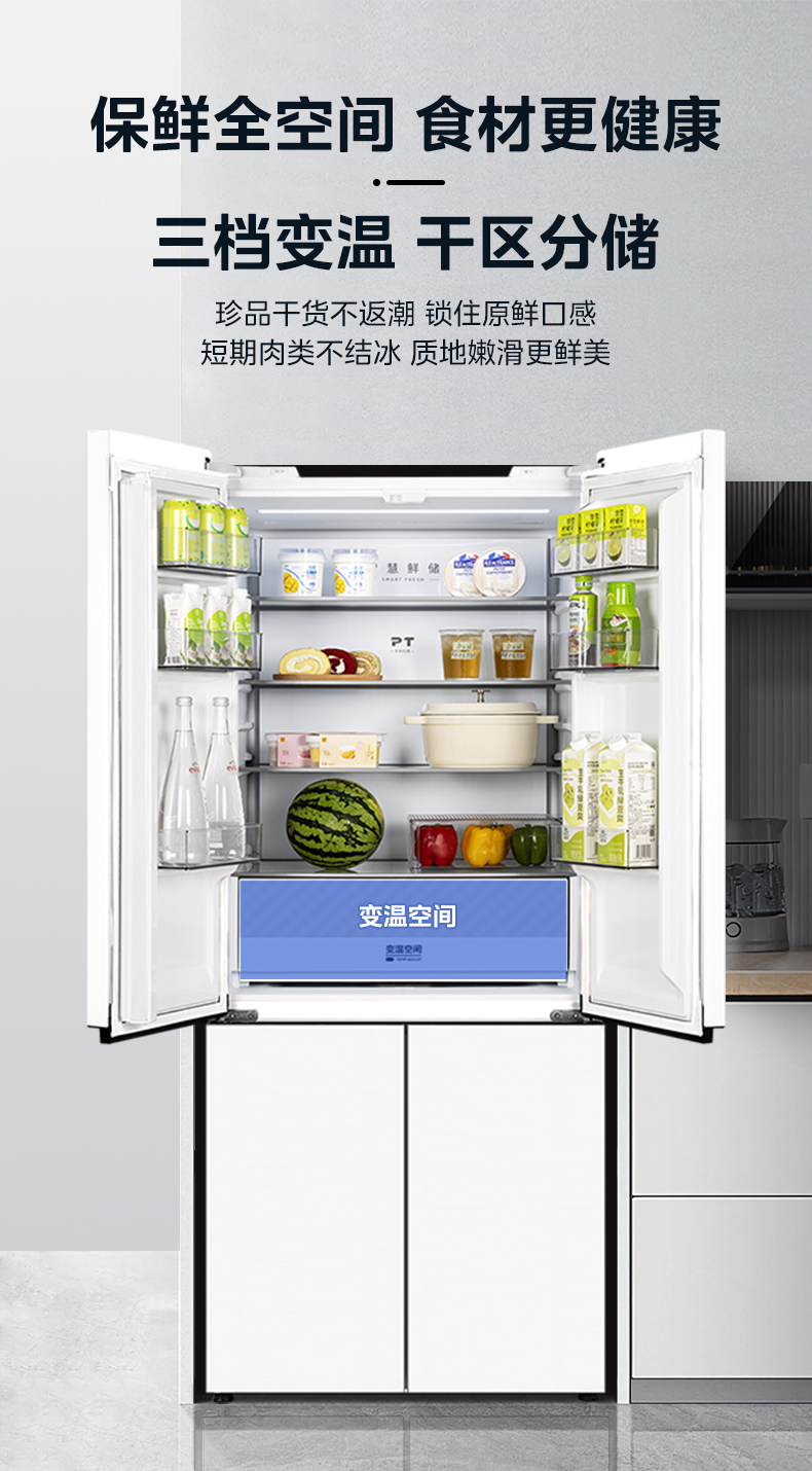产品详情介绍