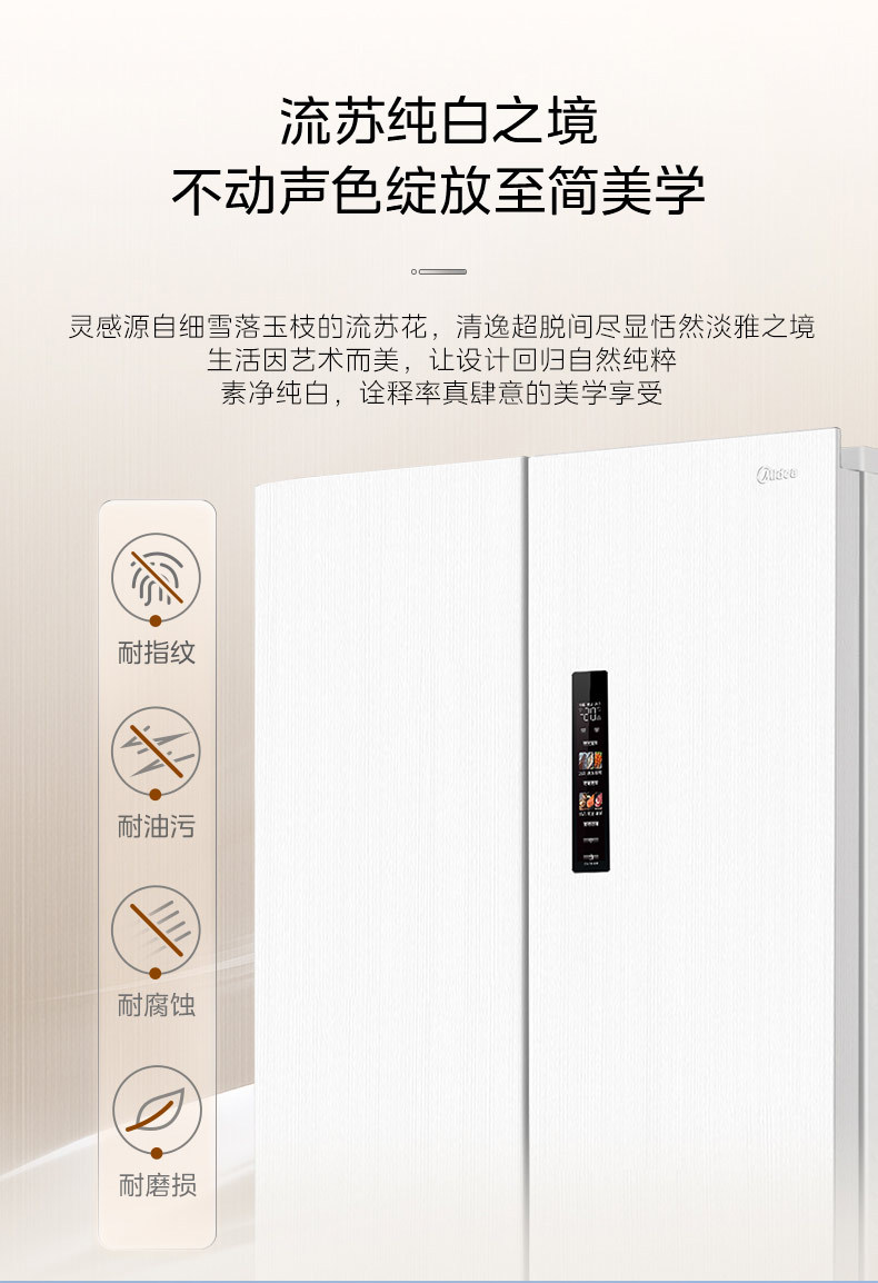 产品详情介绍