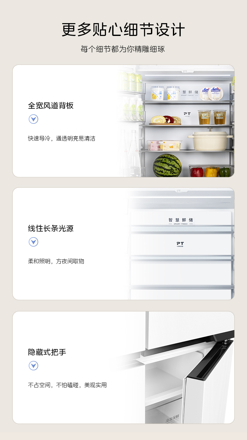 产品详情介绍