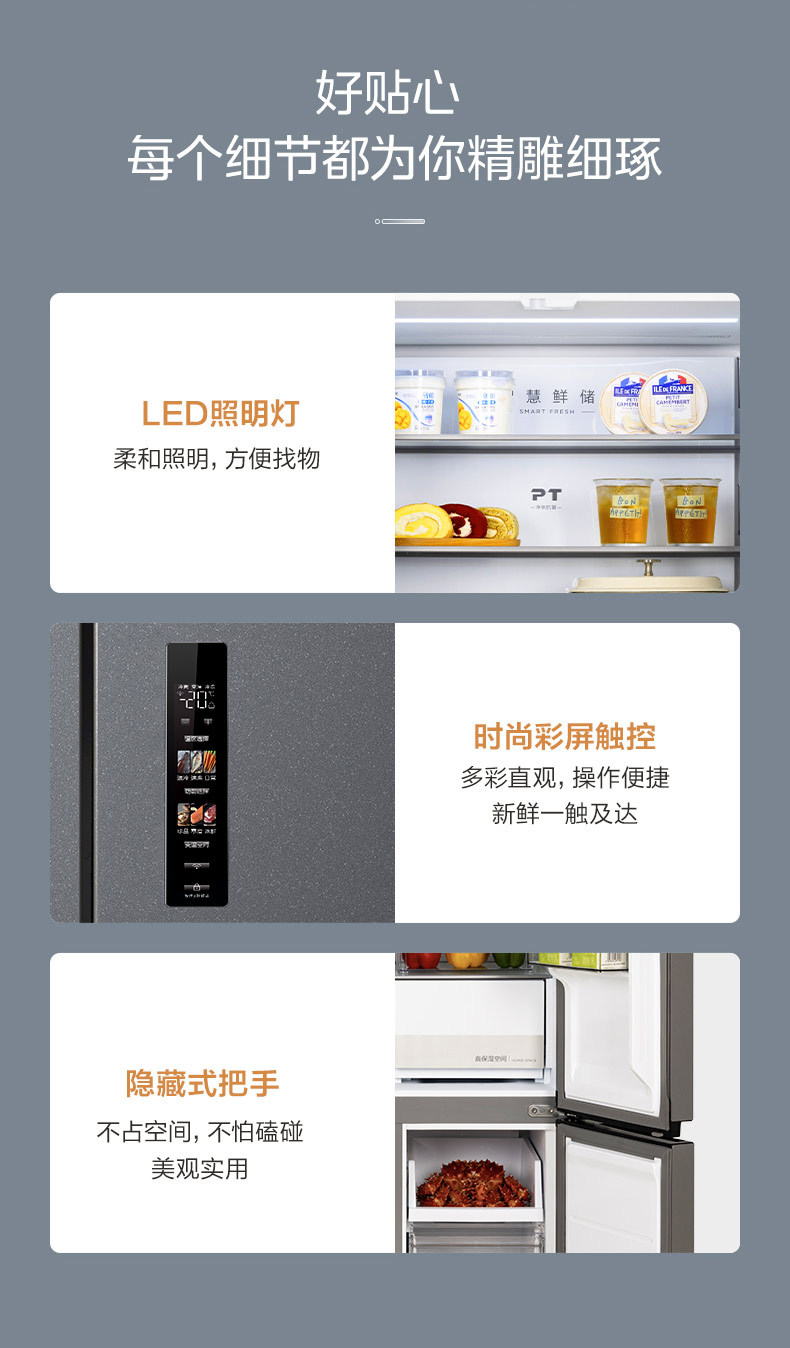 产品详情介绍