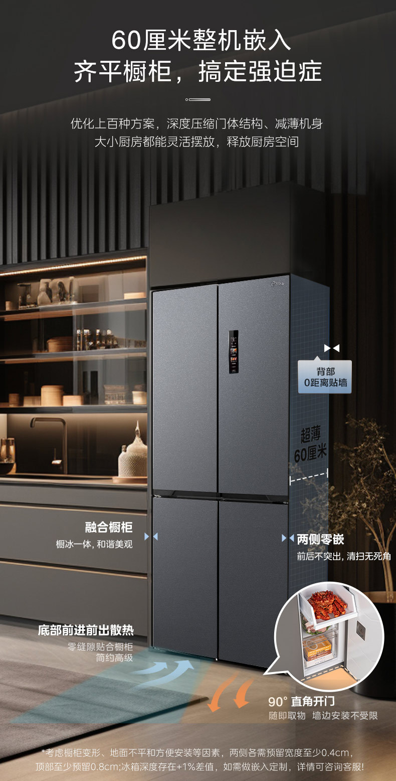 产品详情介绍