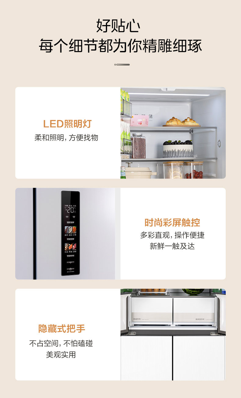 产品详情介绍