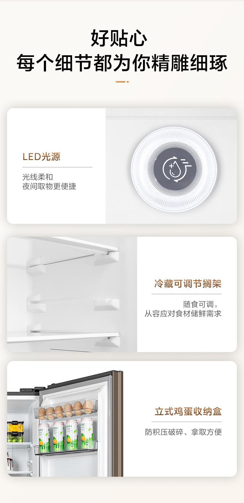 产品详情介绍