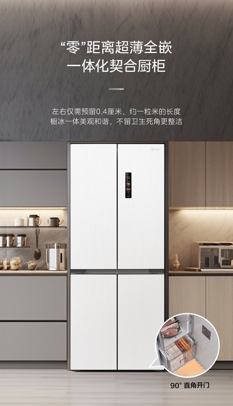 产品详情介绍