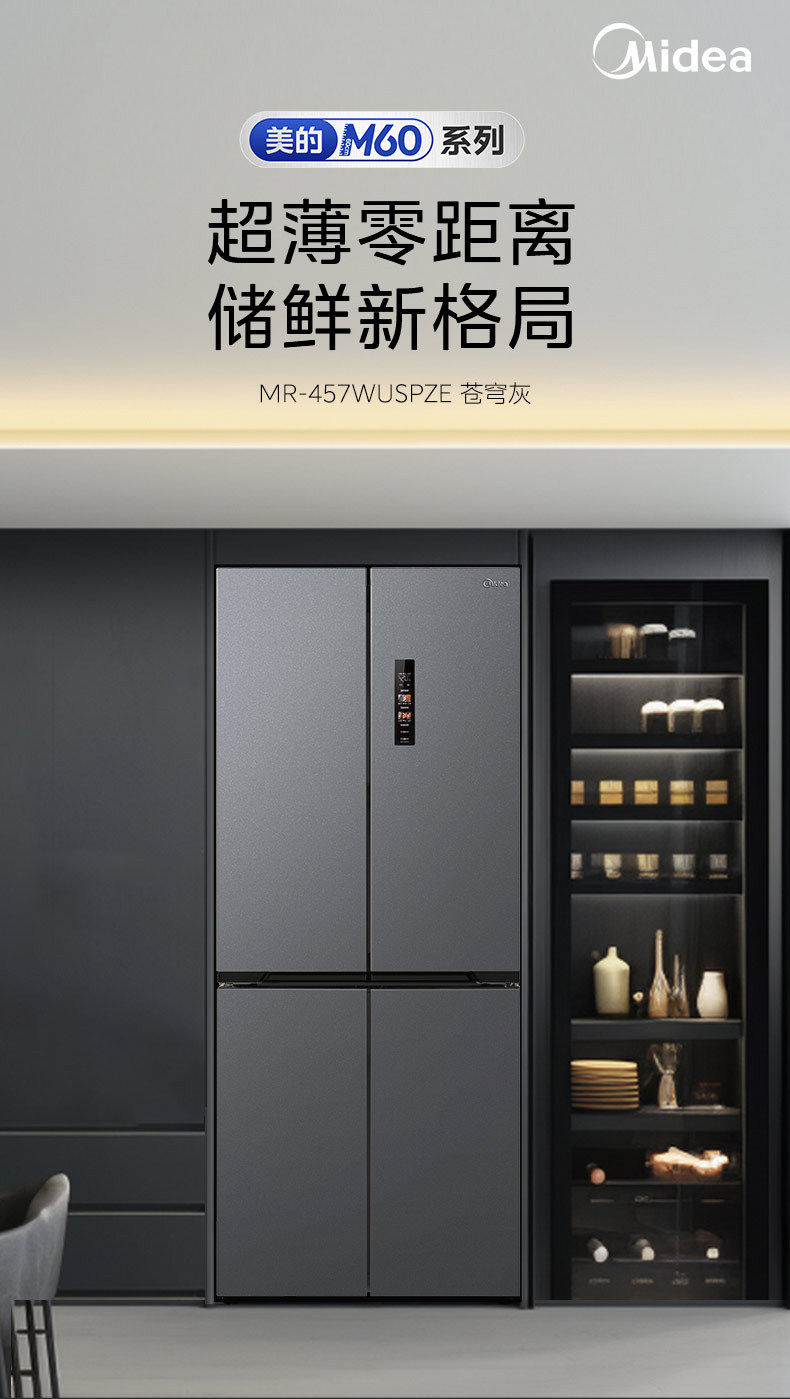 产品详情介绍