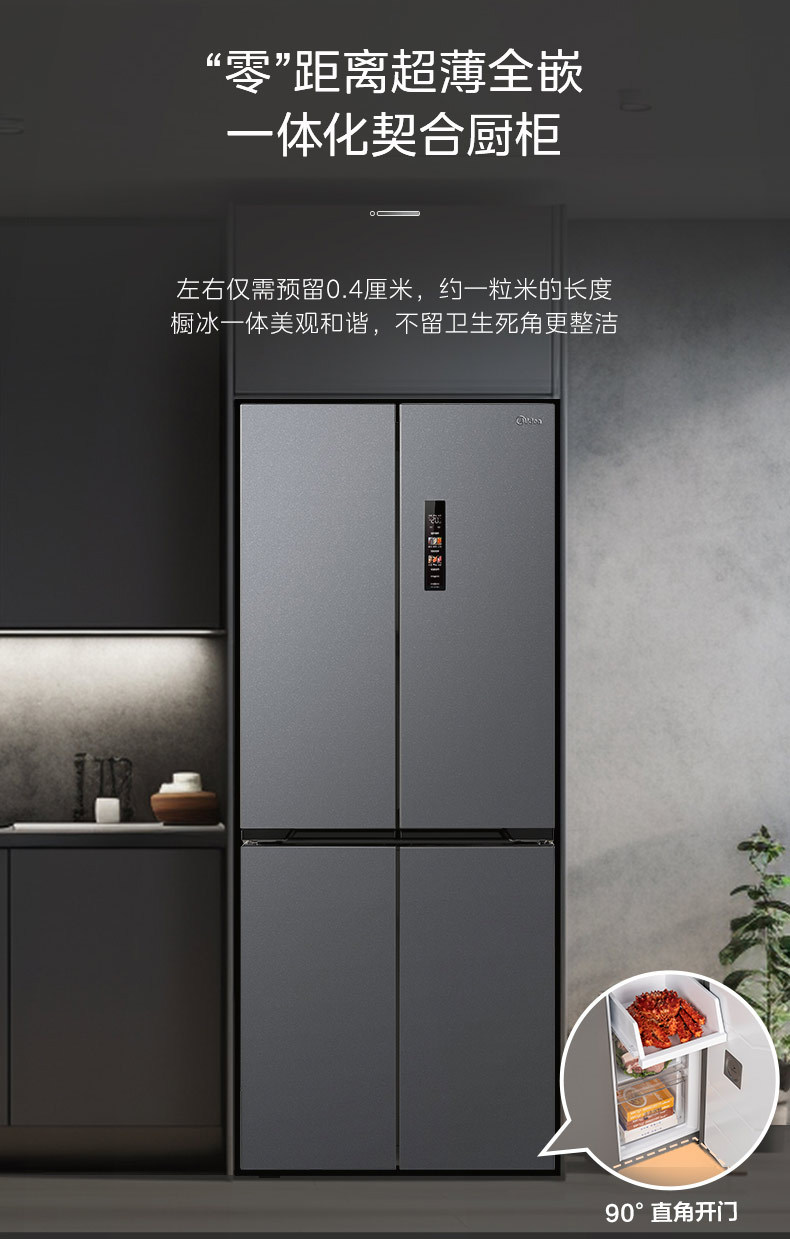 产品详情介绍