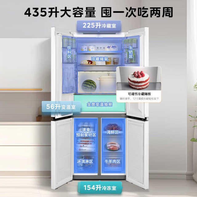 美的 冰箱 MR-456WSPZE 极地白