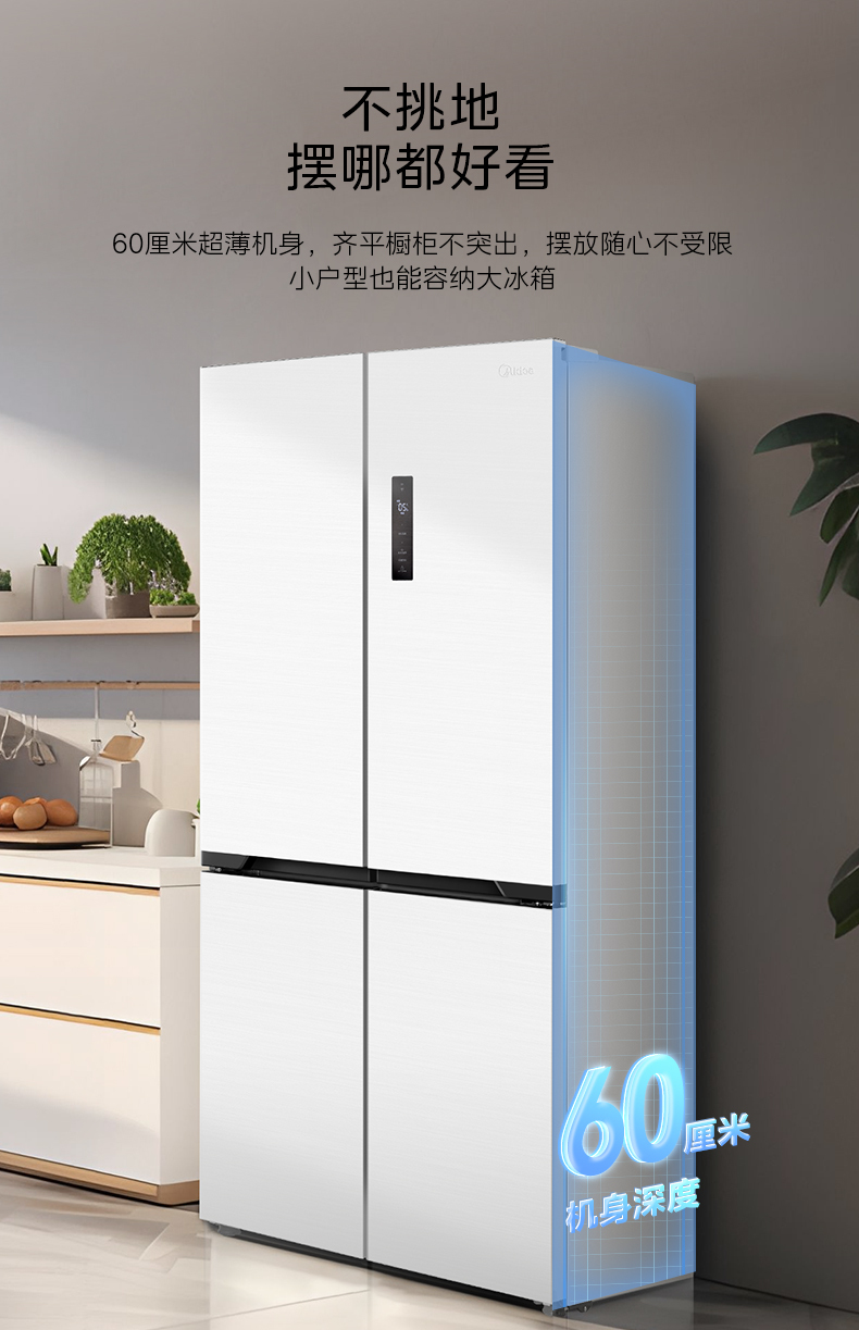 产品详情介绍