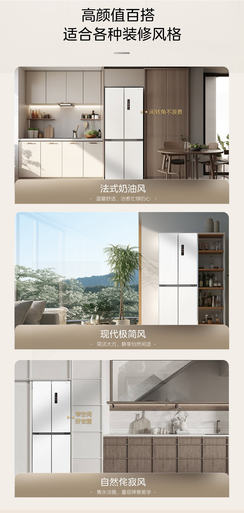 产品详情介绍