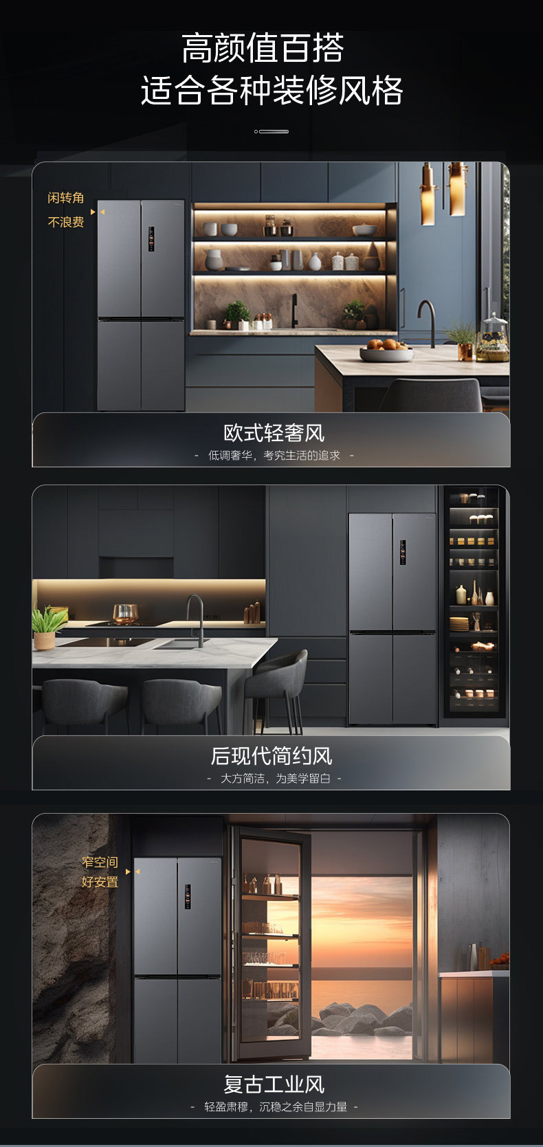产品详情介绍
