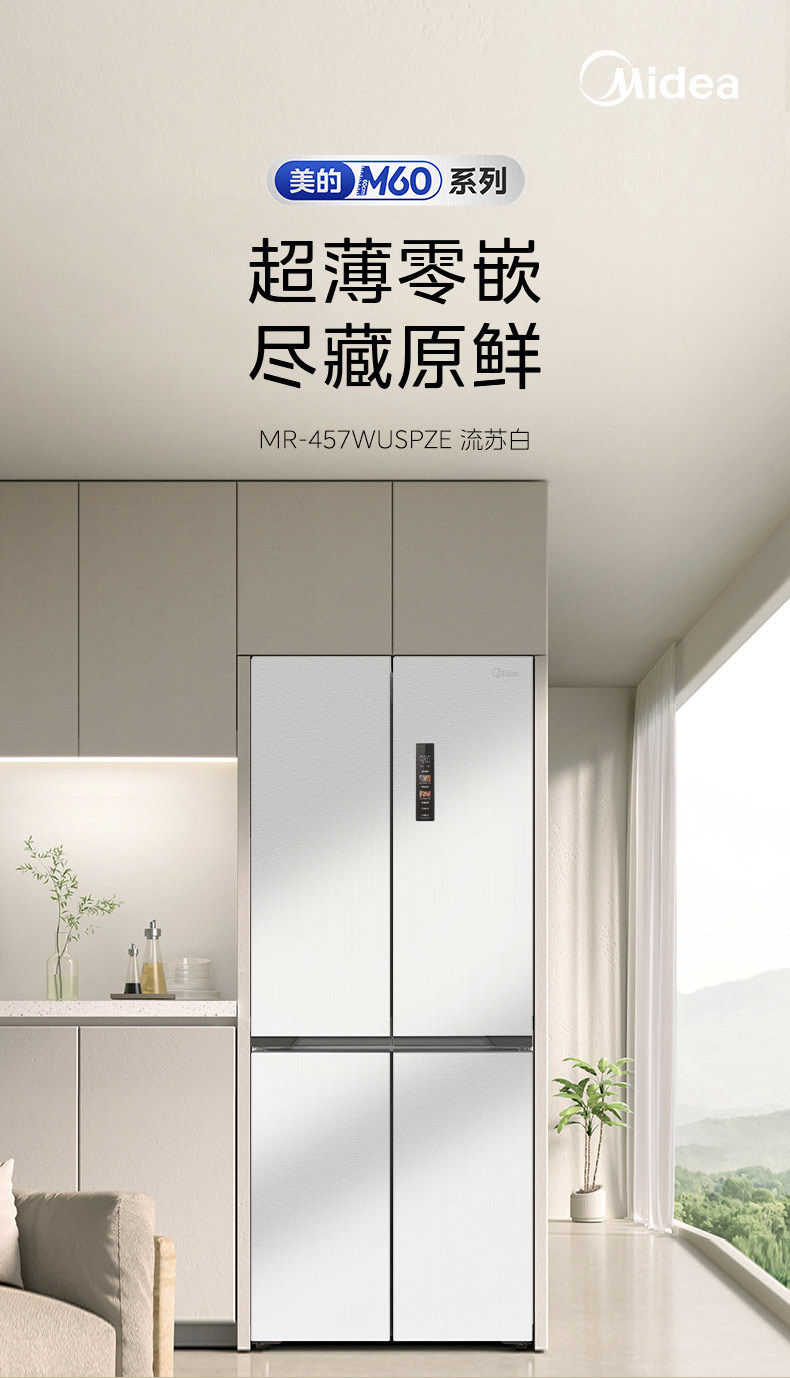 产品详情介绍