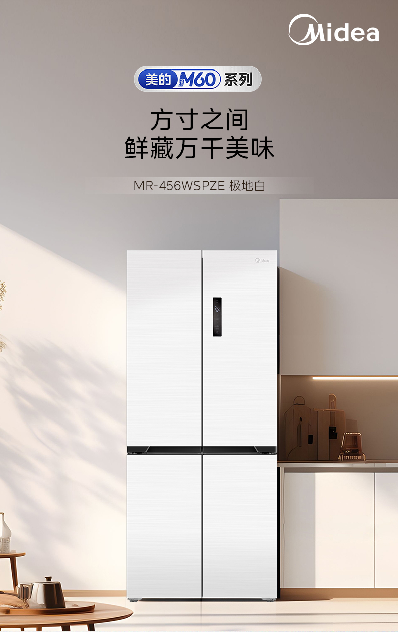 产品详情介绍