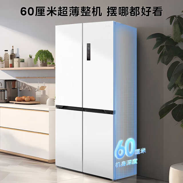 美的 冰箱 MR-456WSPZE 极地白