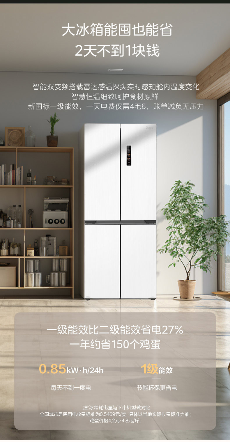 产品详情介绍