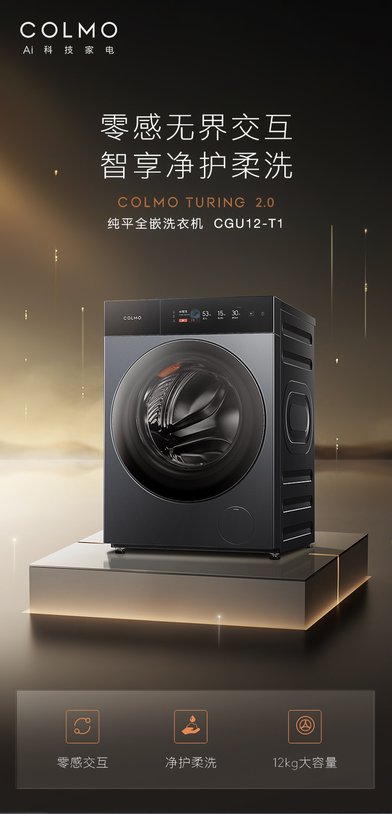 产品详情介绍