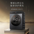 CGU12-T1 滚筒洗衣机 量子灰 220V,1Ph 50Hz 转速1200 带银离子